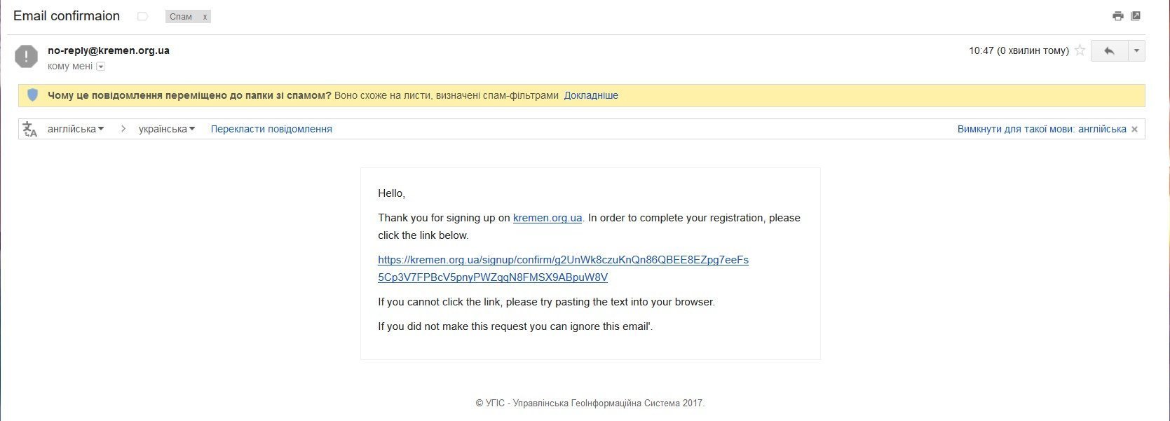 У Кременчуці стартувало голосування за нові назви зупинок. Інструкція У Кременчуці стартувало голосування за нові назви зупинок. Інструкція