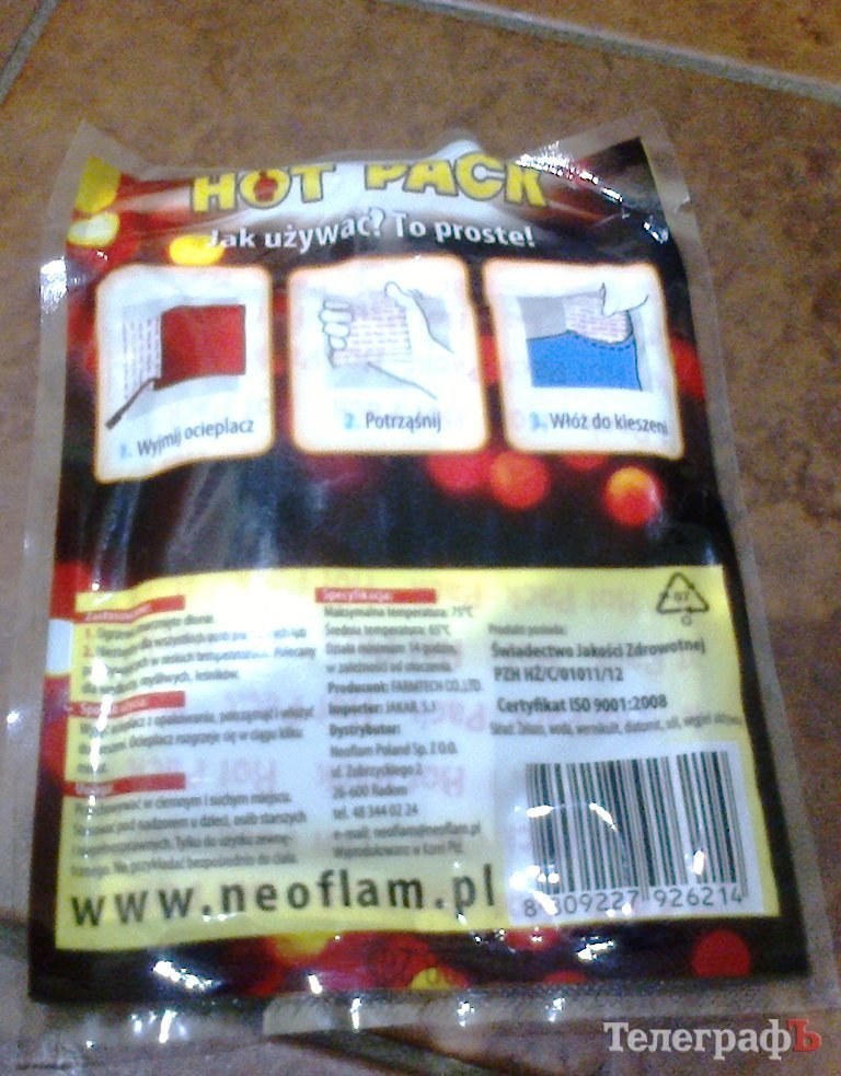 Ветеранам нужны «согревайки». Кто поддерживает блокаду торговли с ОРДЛО – помогите Ветеранам нужны «согревайки». Кто поддерживает блокаду торговли с ОРДЛО – помогите