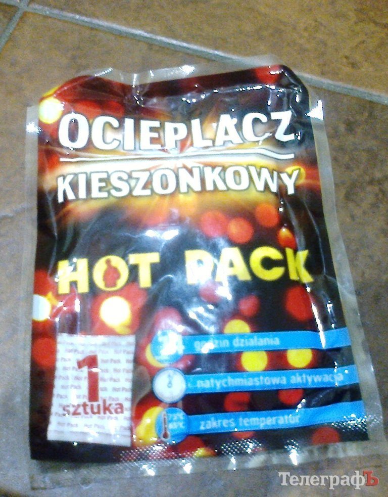 Ветеранам нужны «согревайки». Кто поддерживает блокаду торговли с ОРДЛО – помогите Ветеранам нужны «согревайки». Кто поддерживает блокаду торговли с ОРДЛО – помогите