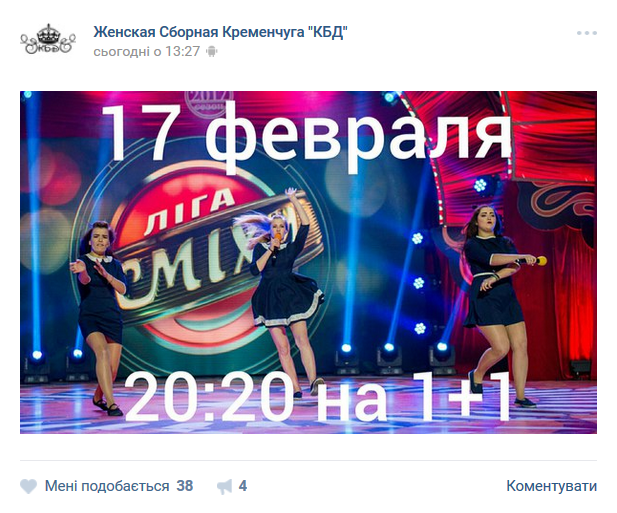 В конце рабочего дня: «Лига Смеха» осталась без сладкого В конце рабочего дня: «Лига Смеха» осталась без сладкого