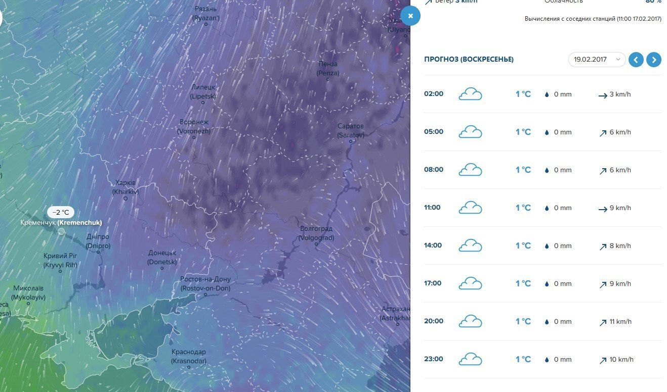 На вихідних у Кременчці буде вогко: обіцяють туман, сніг та навіть дощ На вихідних у Кременчці буде вогко: обіцяють туман, сніг та навіть дощ