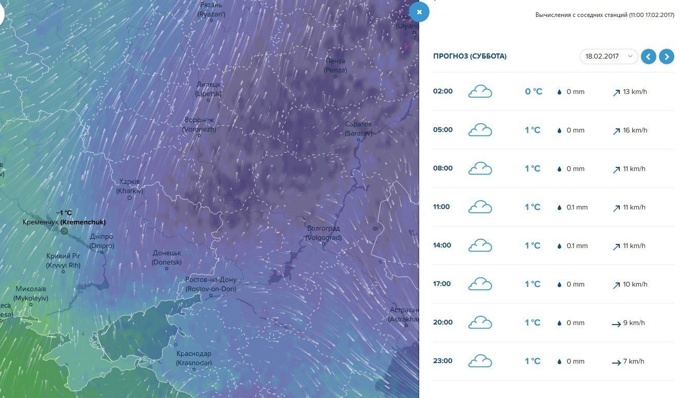 На вихідних у Кременчці буде вогко: обіцяють туман, сніг та навіть дощ На вихідних у Кременчці буде вогко: обіцяють туман, сніг та навіть дощ