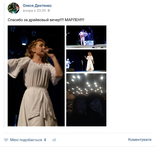 Marlen показали кременчужанам, за что их оценил Меладзе Marlen показали кременчужанам, за что их оценил Меладзе