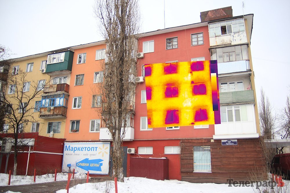 Тепло ли тебе, Кременчуг? Тепло ли тебе, Кременчуг?