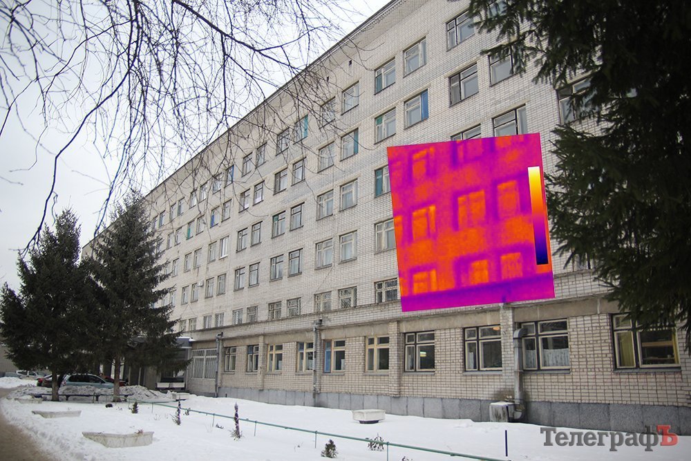 Тепло ли тебе, Кременчуг? Тепло ли тебе, Кременчуг?