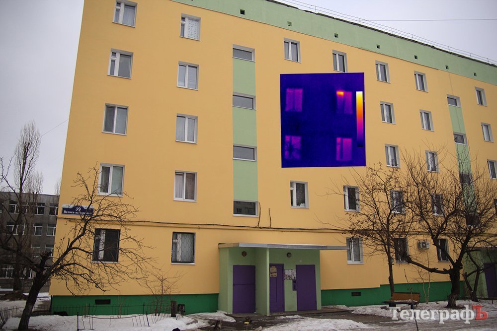 Тепло ли тебе, Кременчуг? Тепло ли тебе, Кременчуг?