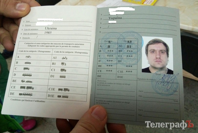 У Кременчуці вперше видали міжнародне посвідчення водія У Кременчуці вперше видали міжнародне посвідчення водія
