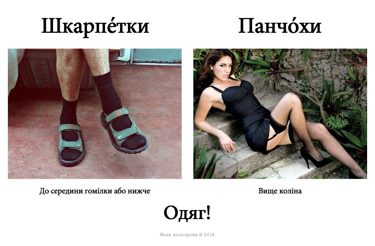 Поради від шпрехенфюрера: в кінці робочого дня мовний патруль спішить до кременчужан Поради від шпрехенфюрера: в кінці робочого дня мовний патруль спішить до кременчужан