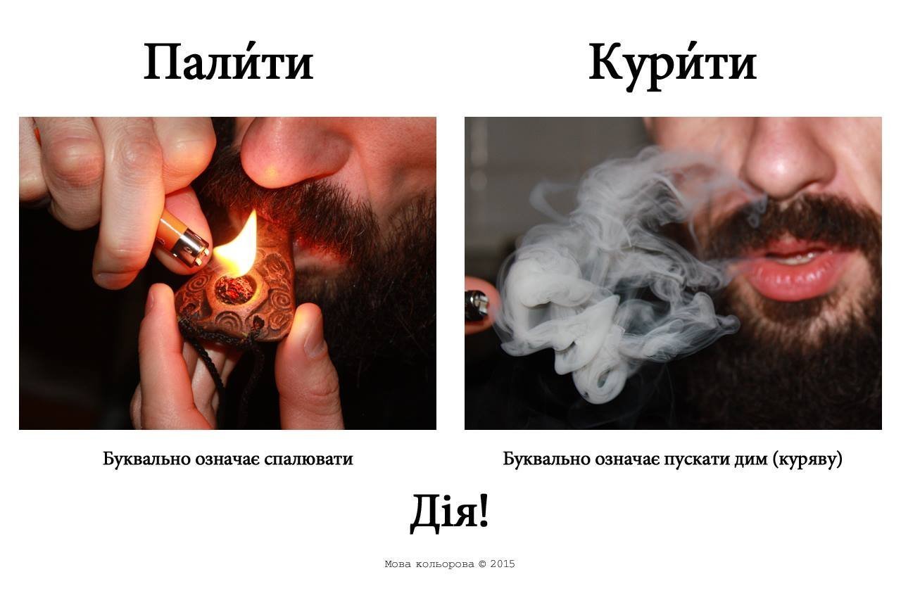 Поради від шпрехенфюрера: в кінці робочого дня мовний патруль спішить до кременчужан Поради від шпрехенфюрера: в кінці робочого дня мовний патруль спішить до кременчужан