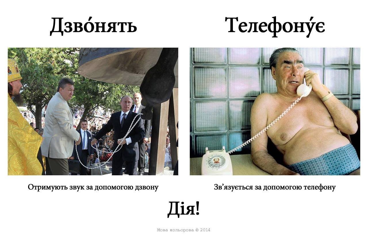 Поради від шпрехенфюрера: в кінці робочого дня мовний патруль спішить до кременчужан Поради від шпрехенфюрера: в кінці робочого дня мовний патруль спішить до кременчужан