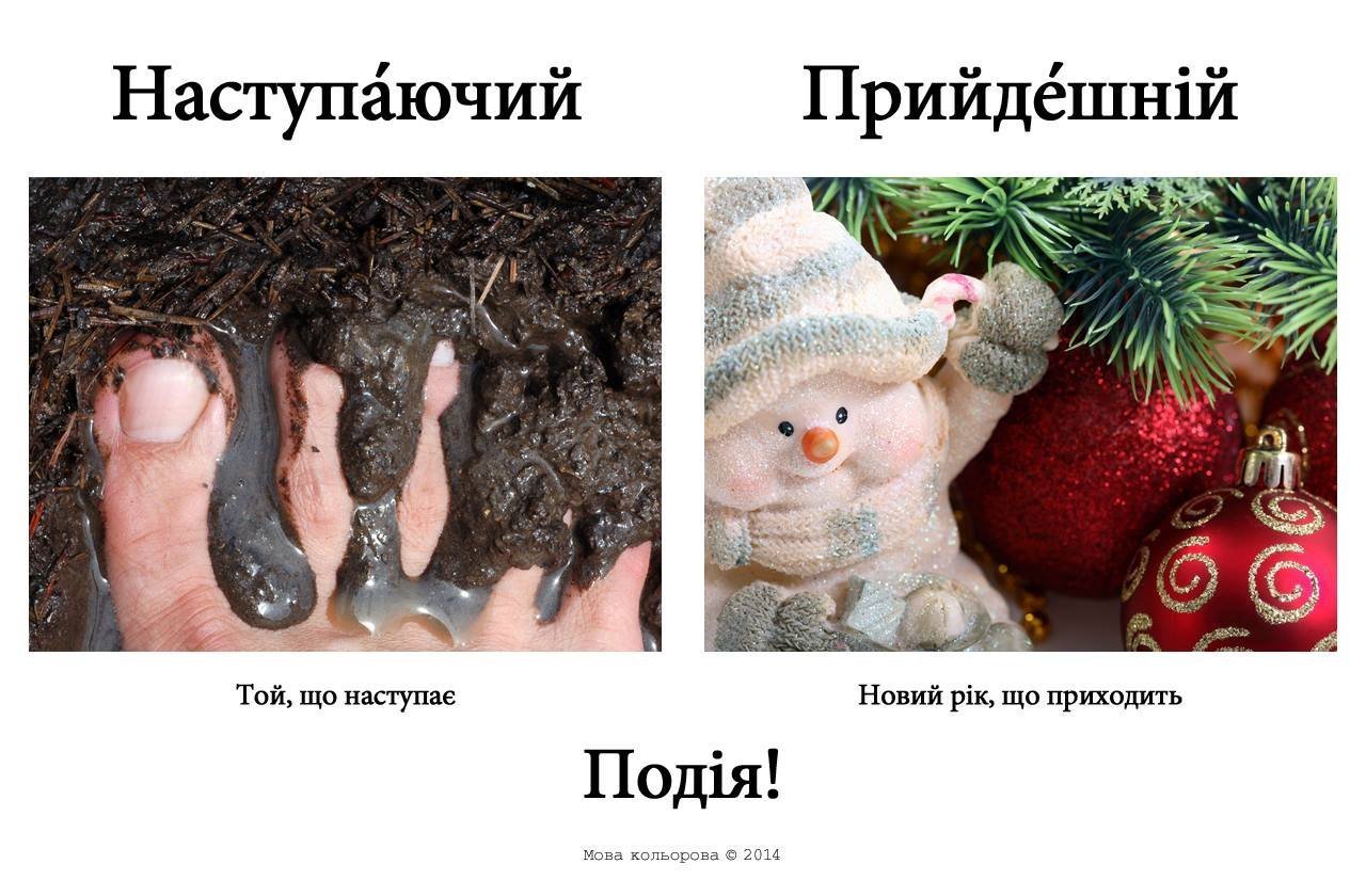 Поради від шпрехенфюрера: в кінці робочого дня мовний патруль спішить до кременчужан Поради від шпрехенфюрера: в кінці робочого дня мовний патруль спішить до кременчужан