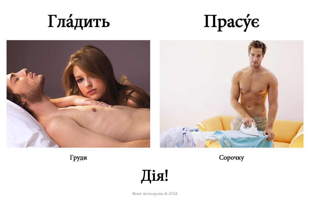 Поради від шпрехенфюрера: в кінці робочого дня мовний патруль спішить до кременчужан Поради від шпрехенфюрера: в кінці робочого дня мовний патруль спішить до кременчужан