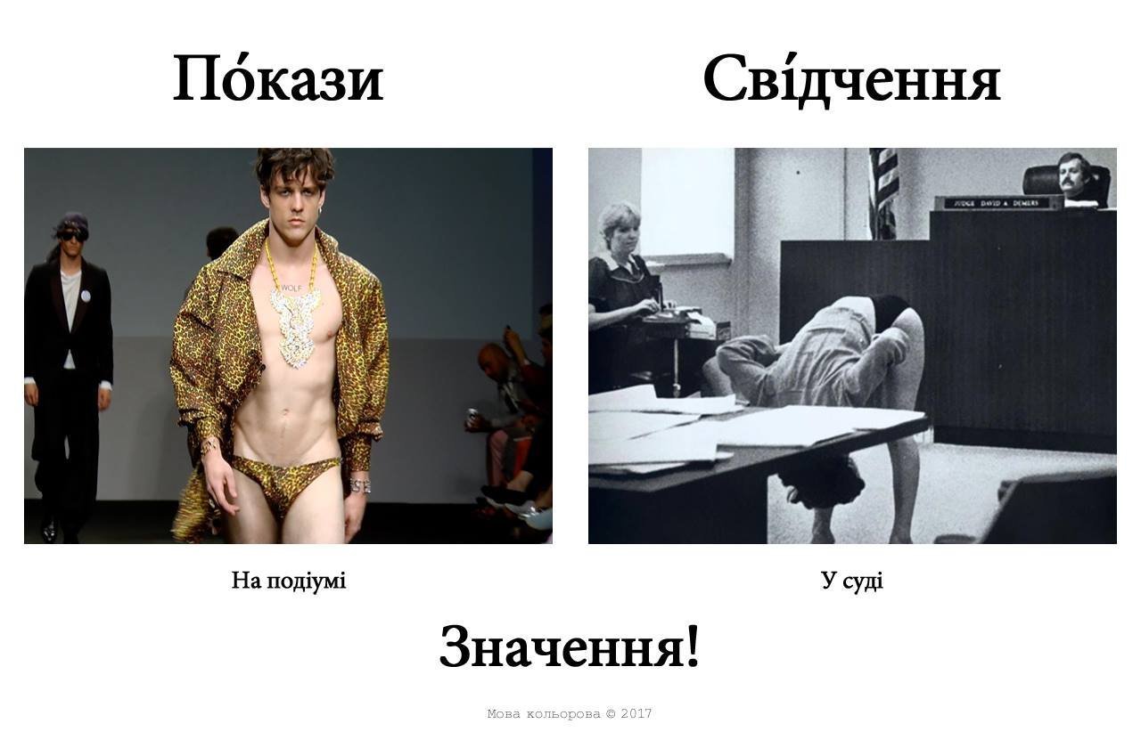 Поради від шпрехенфюрера: в кінці робочого дня мовний патруль спішить до кременчужан Поради від шпрехенфюрера: в кінці робочого дня мовний патруль спішить до кременчужан