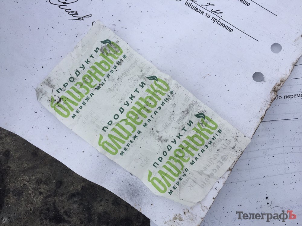 Фотосессия львовского мусора под Кременчугом – по многочисленным просьбам Фотосессия львовского мусора под Кременчугом – по многочисленным просьбам