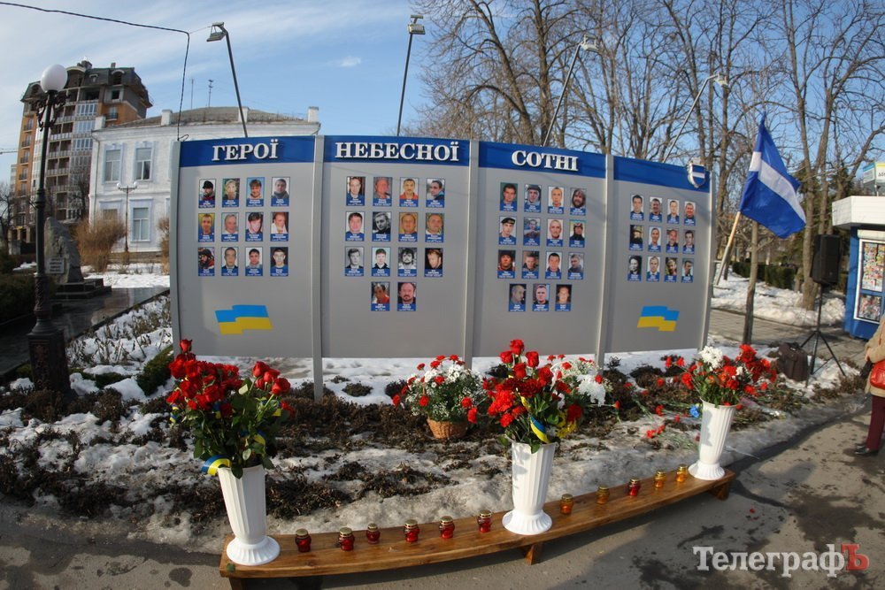 В Кременчуге неизвестный мужчина обрисовал памятный знак Героям Небесной сотни В Кременчуге неизвестный мужчина обрисовал памятный знак Героям Небесной сотни