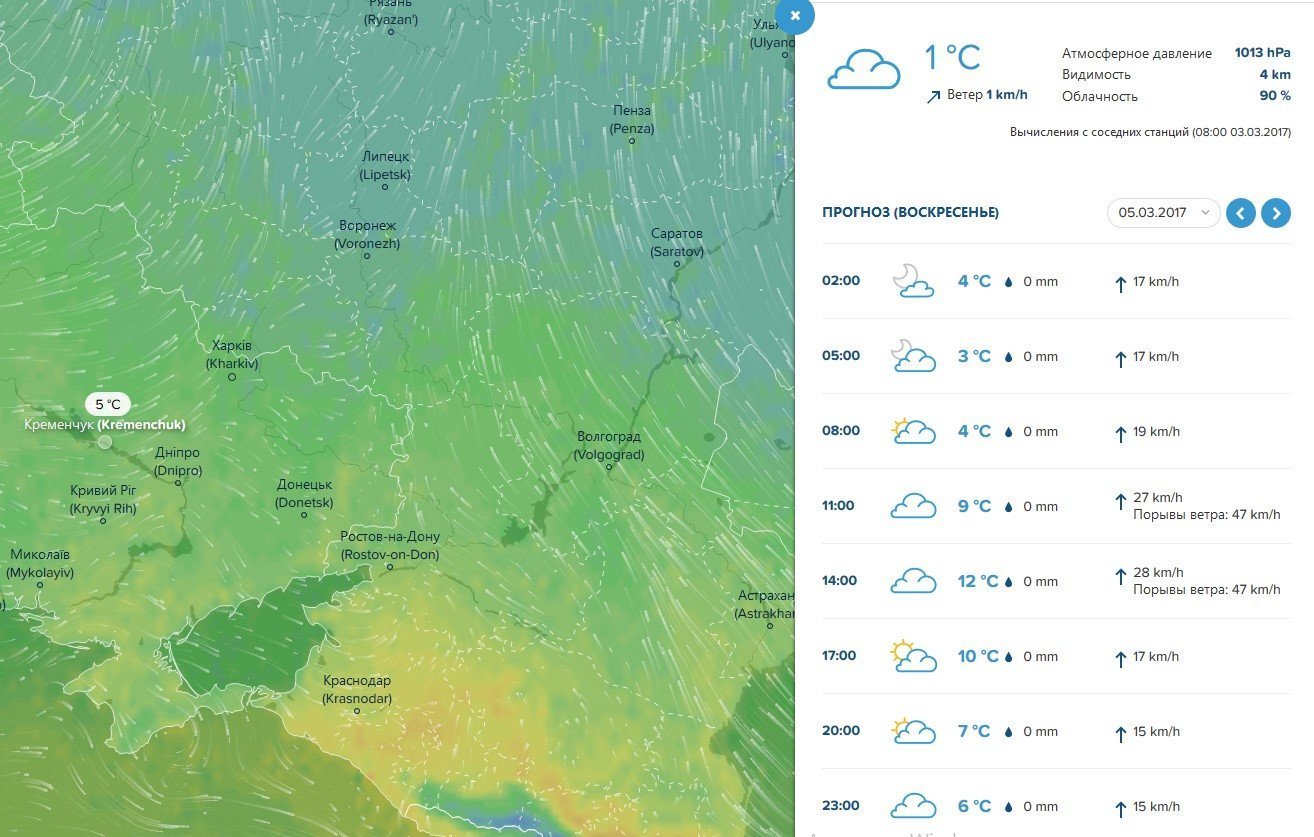 По-справжньому весняний вікенд чекає на кременчужан По-справжньому весняний вікенд чекає на кременчужан