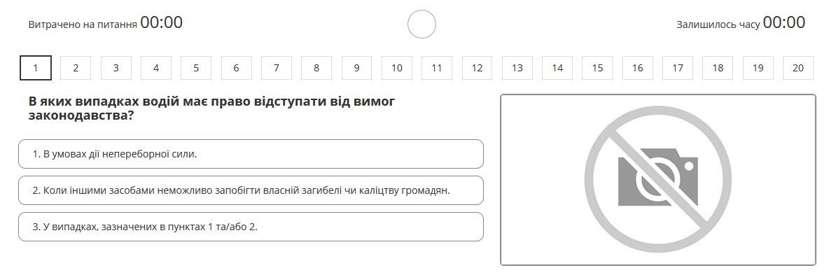 Новые тесты на знание правил ПДД: пройди онлайн и сделай их лучше Новые тесты на знание правил ПДД: пройди онлайн и сделай их лучше