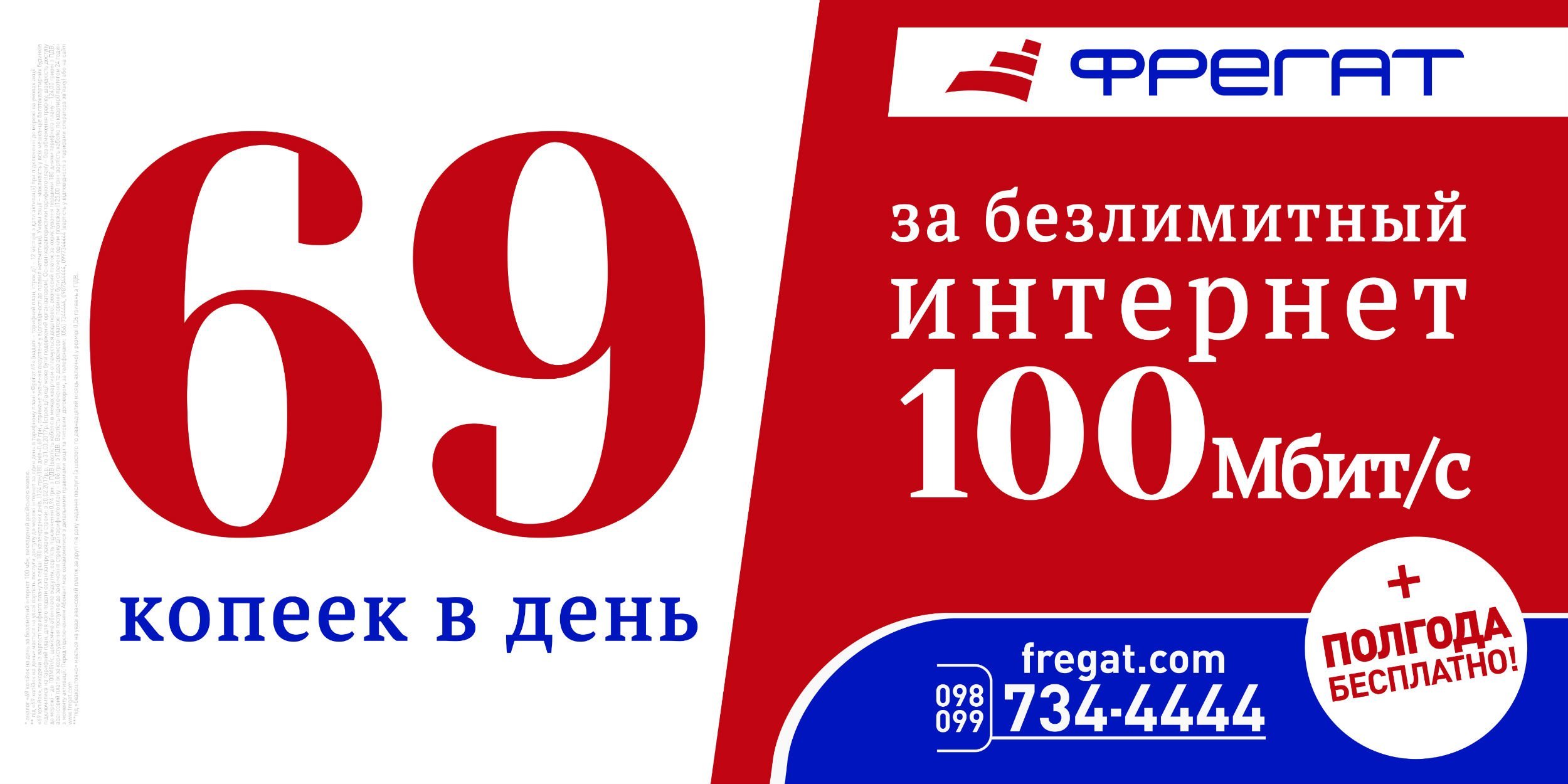 “69” на 8 марта - Ваша женщина будет в восторге! “69” на 8 марта - Ваша женщина будет в восторге!