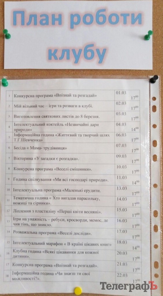 Родителям с Молодежного: где с вашими детьми могут позаниматься бесплатно Родителям с Молодежного: где с вашими детьми могут позаниматься бесплатно