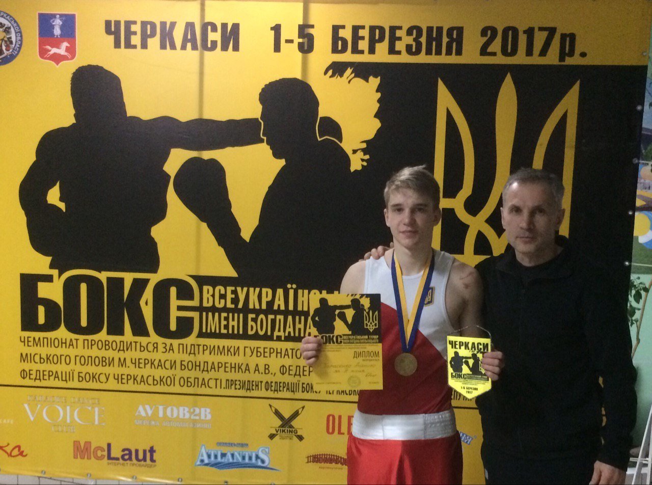 Троє боксерів з Кременчука мірялися силами на турнірі Богдана Хмельницького Троє боксерів з Кременчука мірялися силами на турнірі Богдана Хмельницького
