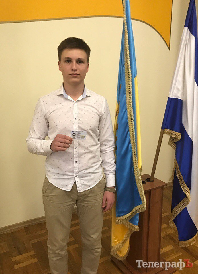 36 юных кременчужан получили пластиковые паспорта – ID-карты 36 юных кременчужан получили пластиковые паспорта – ID-карты