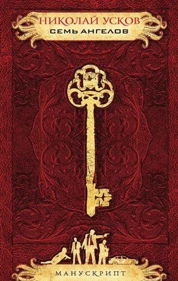 Біла ворона, ластівка та янголи у хмарах: що новенького кременчужанам почитати на вихідних Біла ворона, ластівка та янголи у хмарах: що новенького кременчужанам почитати на вихідних