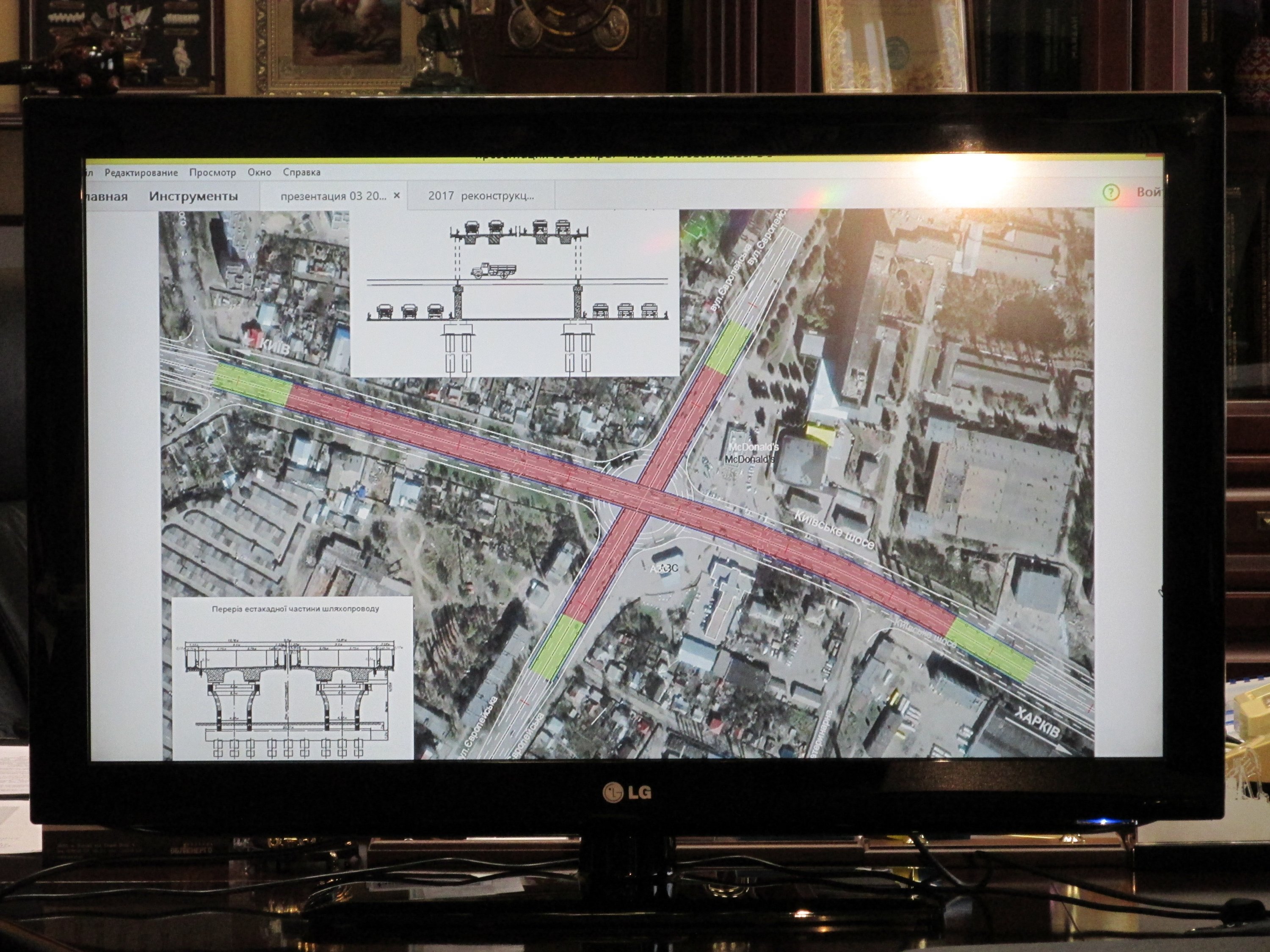 Як виглядатиме дворівнева розв'язка на автодорозі Київ-Харків-Довжанський? Варіанти проекту обговорили у Полтаві Як виглядатиме дворівнева розв'язка на автодорозі Київ-Харків-Довжанський? Варіанти проекту обговорили у Полтаві