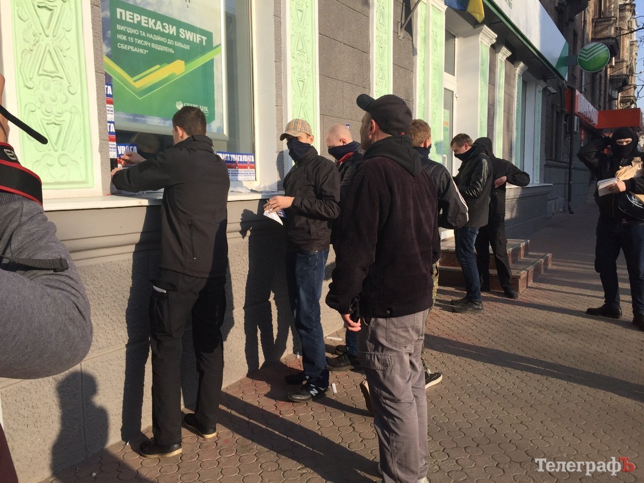 В Кременчуге окна Сбербанка облепили активисты В Кременчуге окна Сбербанка облепили активисты