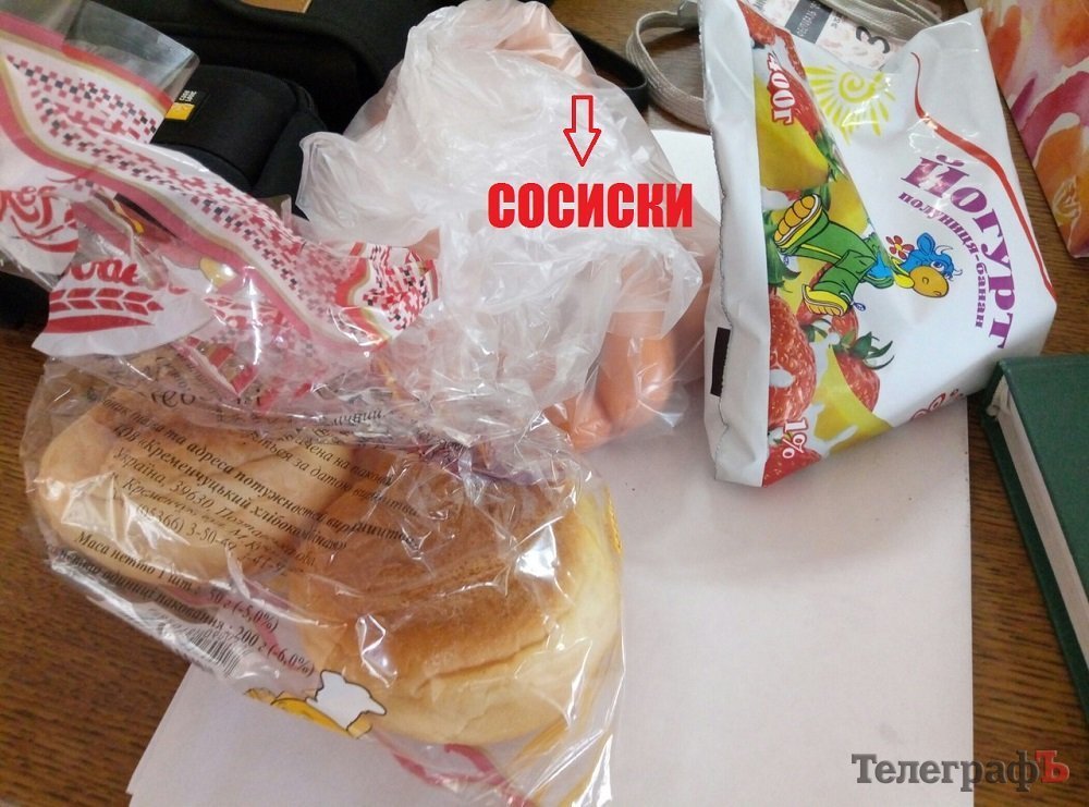 «Кременчугский Телеграф» на диете: День третий. Дневник голодающих «Кременчугский Телеграф» на диете: День третий. Дневник голодающих