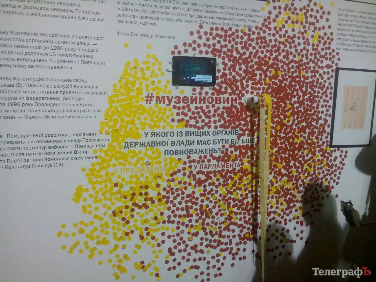 Одяг Руслани, нагорода Джамали та майже справжня телестудія: кременчуцька студентка побувала в «Музеї новин» ТСН Одяг Руслани, нагорода Джамали та майже справжня телестудія: кременчуцька студентка побувала в «Музеї новин» ТСН