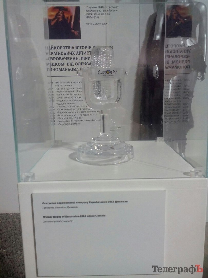 Одяг Руслани, нагорода Джамали та майже справжня телестудія: кременчуцька студентка побувала в «Музеї новин» ТСН Одяг Руслани, нагорода Джамали та майже справжня телестудія: кременчуцька студентка побувала в «Музеї новин» ТСН