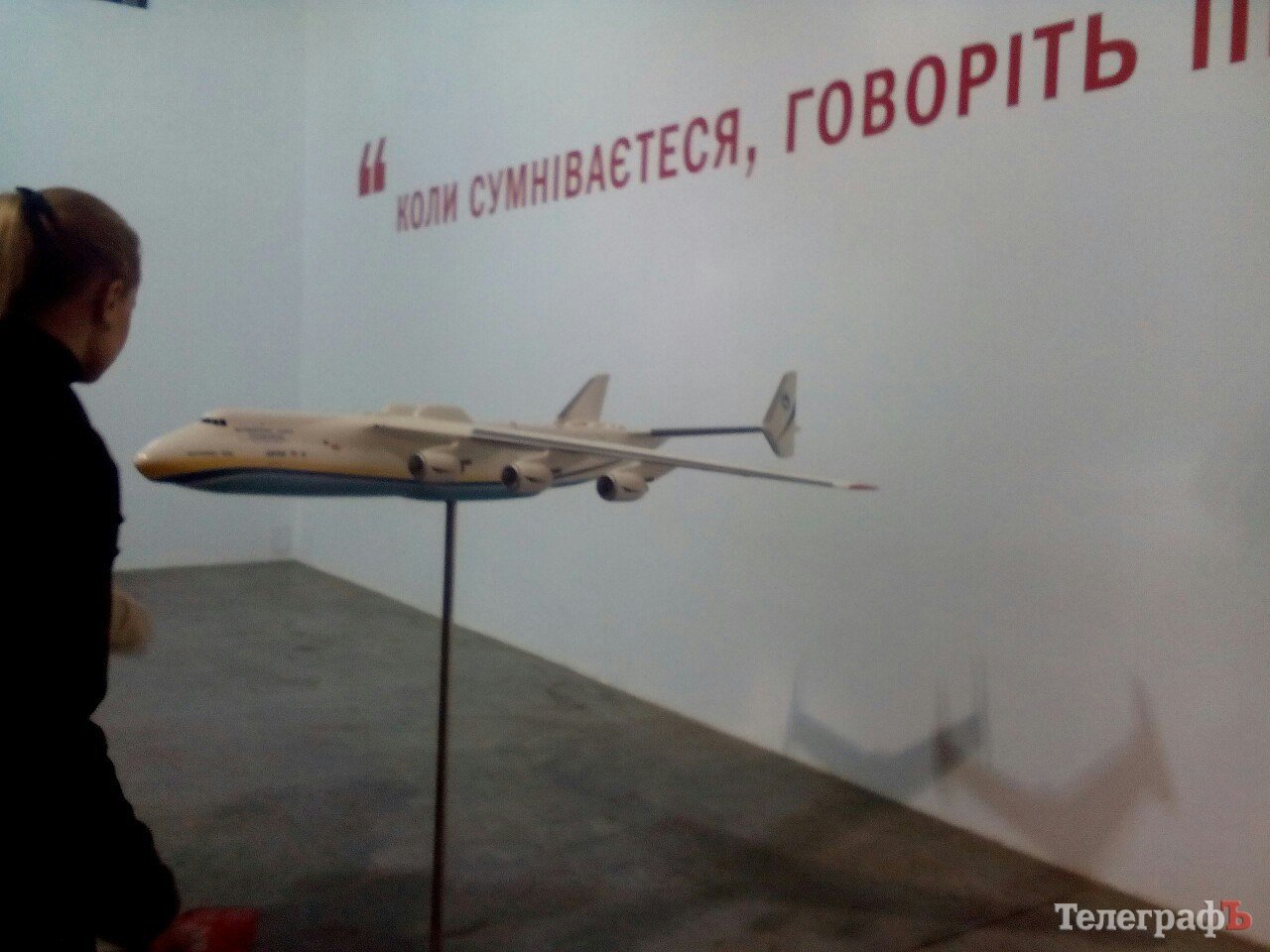 Одяг Руслани, нагорода Джамали та майже справжня телестудія: кременчуцька студентка побувала в «Музеї новин» ТСН Одяг Руслани, нагорода Джамали та майже справжня телестудія: кременчуцька студентка побувала в «Музеї новин» ТСН