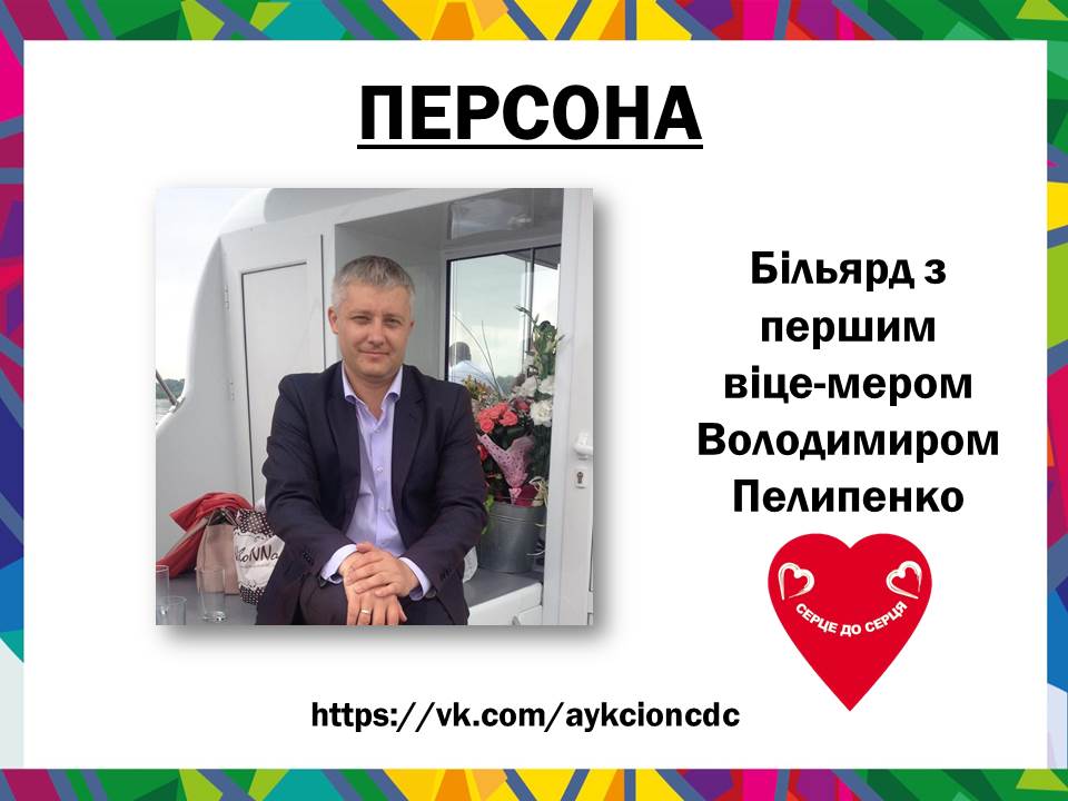 Малецкого и половину его свиты можно купить меньше, чем за 2 тысячи Малецкого и половину его свиты можно купить меньше, чем за 2 тысячи