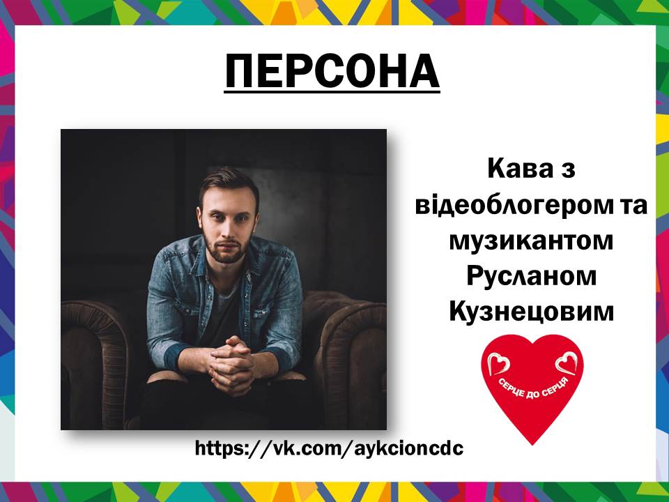 Малецкого и половину его свиты можно купить меньше, чем за 2 тысячи Малецкого и половину его свиты можно купить меньше, чем за 2 тысячи