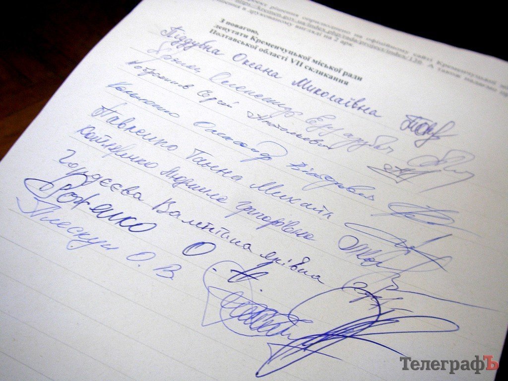 Депутат Пиддубная требует собрать внеочередную сессию и поддержать блокаду торговли с оккупантами Депутат Пиддубная требует собрать внеочередную сессию и поддержать блокаду торговли с оккупантами