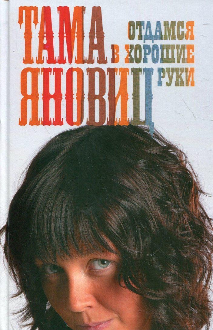 Підступний сусід, кохання та жорстокі вбивства: що новенького кременчужанам почитати на вихідних Підступний сусід, кохання та жорстокі вбивства: що новенького кременчужанам почитати на вихідних