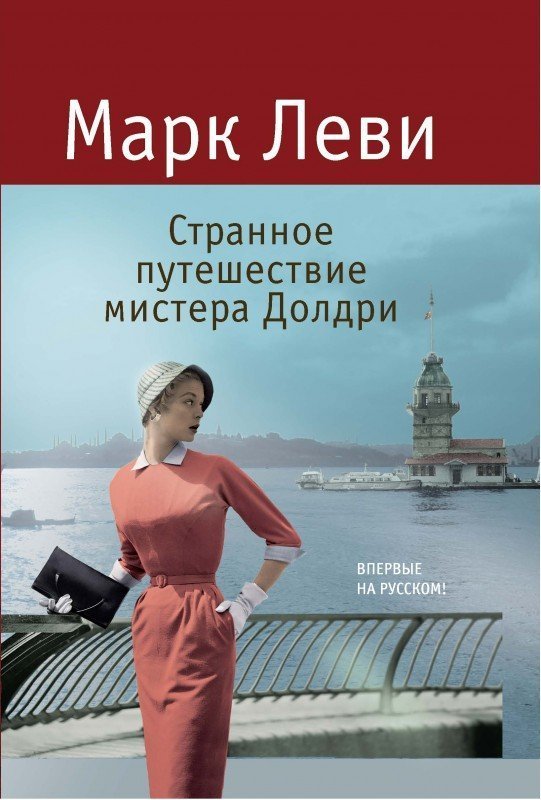 Підступний сусід, кохання та жорстокі вбивства: що новенького кременчужанам почитати на вихідних Підступний сусід, кохання та жорстокі вбивства: що новенького кременчужанам почитати на вихідних