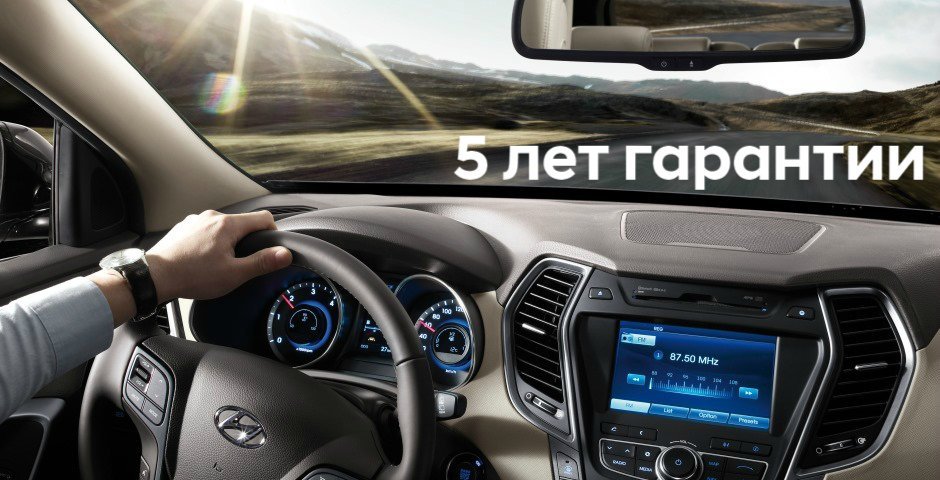 Крутомобиль Hyundai: ощутите разницу! Крутомобиль Hyundai: ощутите разницу!