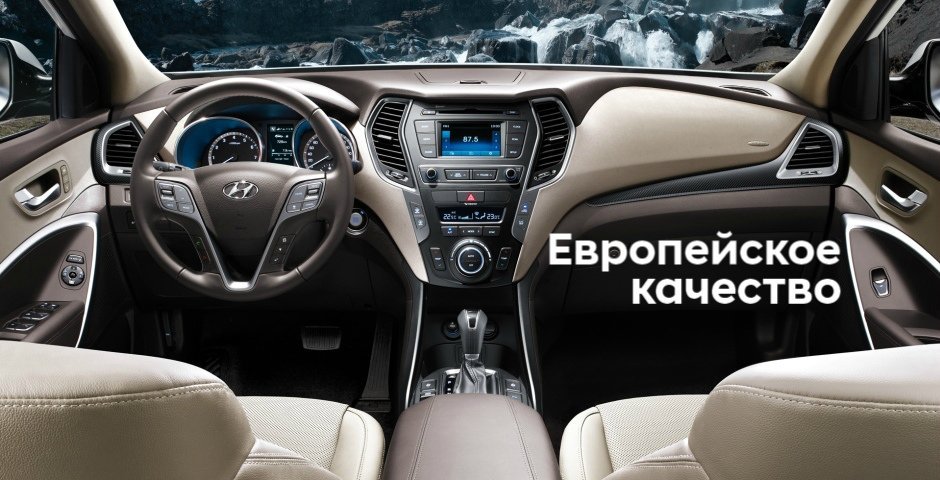 Крутомобиль Hyundai: ощутите разницу! Крутомобиль Hyundai: ощутите разницу!