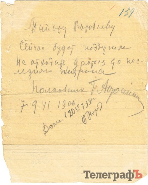 Ремонтні роботи у Кременчуцькому краєзнавчому музеї призупинені на невизначений термін Ремонтні роботи у Кременчуцькому краєзнавчому музеї призупинені на невизначений термін