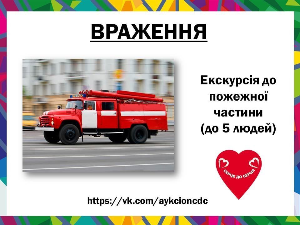 Хочеш дізнатися секрети Кременчука та що ховають чиновники? Хочеш дізнатися секрети Кременчука та що ховають чиновники?