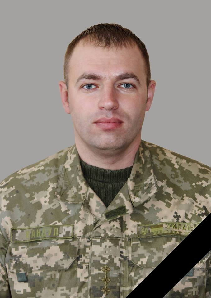 Кременчужанин Дмитро Мовчан загинув під час падіння військового вертольота під Краматорськом Кременчужанин Дмитро Мовчан загинув під час падіння військового вертольота під Краматорськом