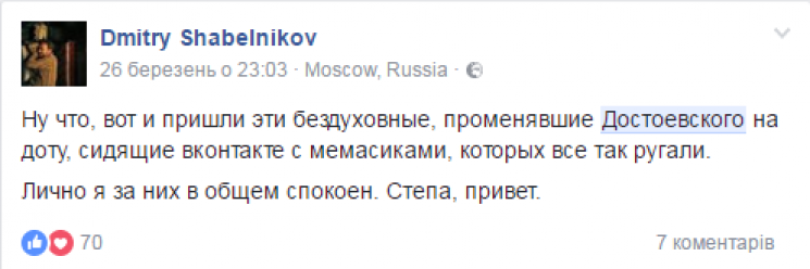 Видихайте: кременчуцькі школярі продовжать вивчати «Війну та мир» Видихайте: кременчуцькі школярі продовжать вивчати «Війну та мир»