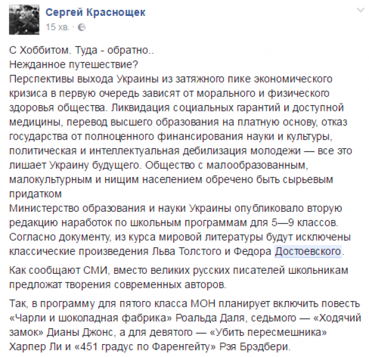 Видихайте: кременчуцькі школярі продовжать вивчати «Війну та мир» Видихайте: кременчуцькі школярі продовжать вивчати «Війну та мир»