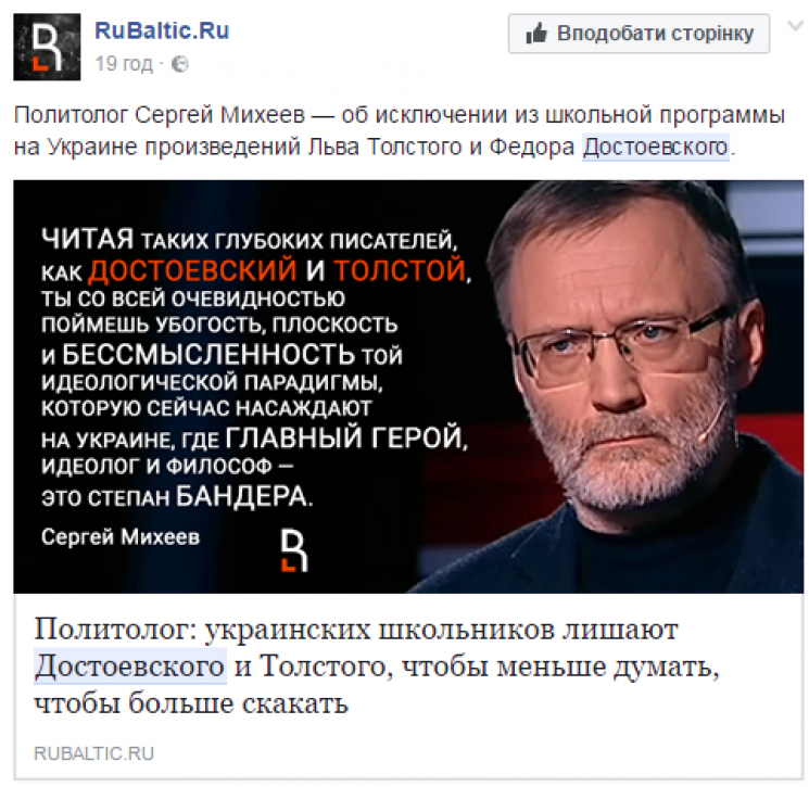 Видихайте: кременчуцькі школярі продовжать вивчати «Війну та мир» Видихайте: кременчуцькі школярі продовжать вивчати «Війну та мир»