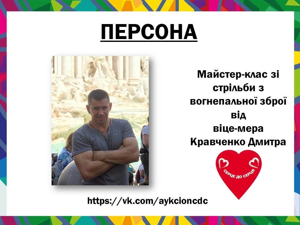 За ланч с мэром кременчужанин готов выложить 1500 грн За ланч с мэром кременчужанин готов выложить 1500 грн