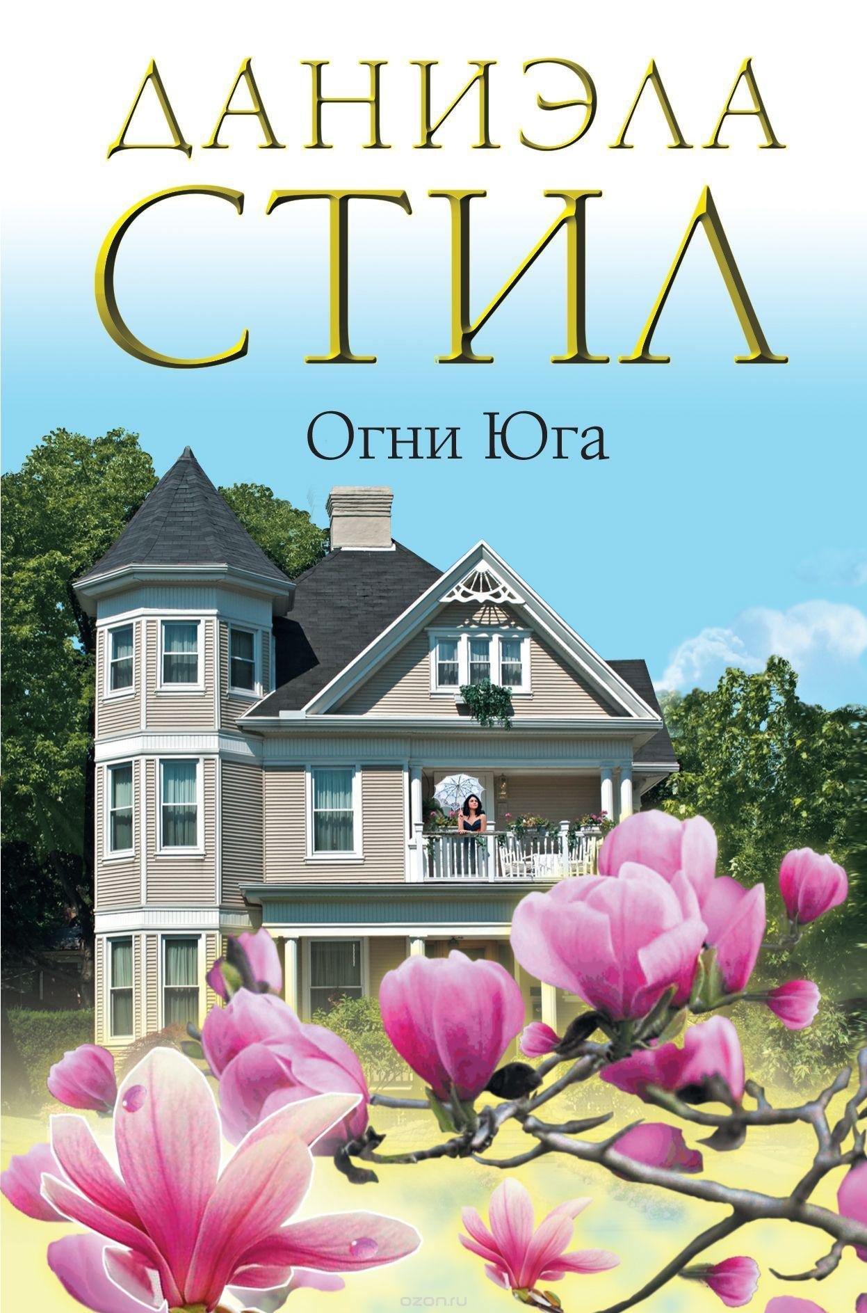 Оповідки, листи з того світу та мелодія кави: що новенького кременчужанам почитати на вхідних Оповідки, листи з того світу та мелодія кави: що новенького кременчужанам почитати на вхідних