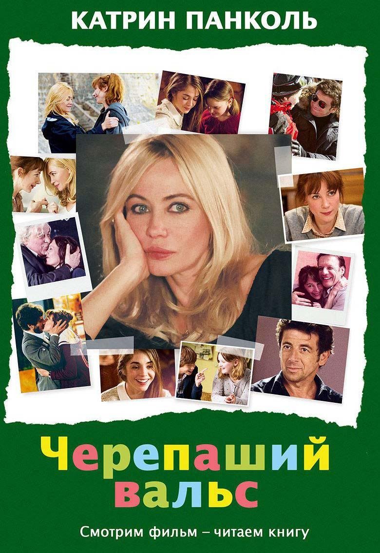 Оповідки, листи з того світу та мелодія кави: що новенького кременчужанам почитати на вхідних Оповідки, листи з того світу та мелодія кави: що новенького кременчужанам почитати на вхідних