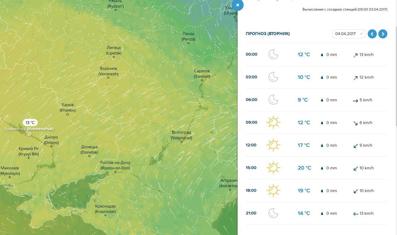 Тиждень у Кременчуці почнеться спекою, а завершиться дощем Тиждень у Кременчуці почнеться спекою, а завершиться дощем
