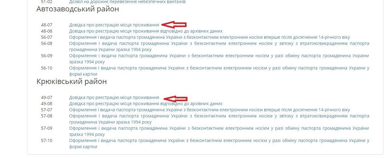 Вниманию кременчужан: форму №13 для детских поликлиник можно заказать онлайн Вниманию кременчужан: форму №13 для детских поликлиник можно заказать онлайн